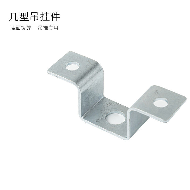 Several types of hanging aluminum alloy wiring frame grid bridge fiber optic channel ceiling accessories ceiling hanging seat