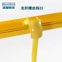 Fiber - optic slot outlet line fiber slot fiber - fiber - line slot bridge accessories are complete