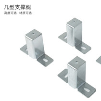 Square support seat aluminum alloy wire frame grid bridge fiber channel support legs several types of support legs
