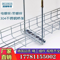 304 stainless steel mesh cable trough galvanized mesh cable trough network cable trough open cable trough