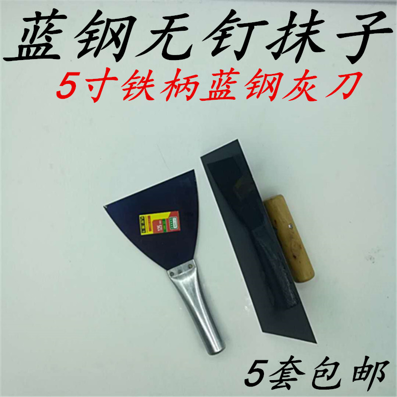 Scraping Putty Tool Paint Tool Suit Scrape Wall Rag Earth Oil Ash Knife Replacement Wall Smeared With Mudsli Knife Shoveling Knife