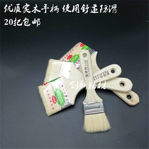Wool brush paint brush plastic brush cleaning brush baking brush glue brush wood handle soft brush high temperature resistant food brush