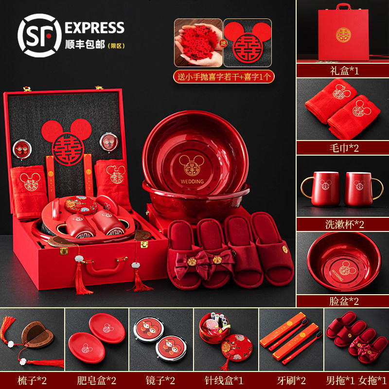 Wedding Supplies Grand Total Accompanied Wedding Suit Wedding Celebration Women's Party Poly Treasure Happy Basin Upscale Bridal Wash Maiden's Wedding Belongings-Taobao