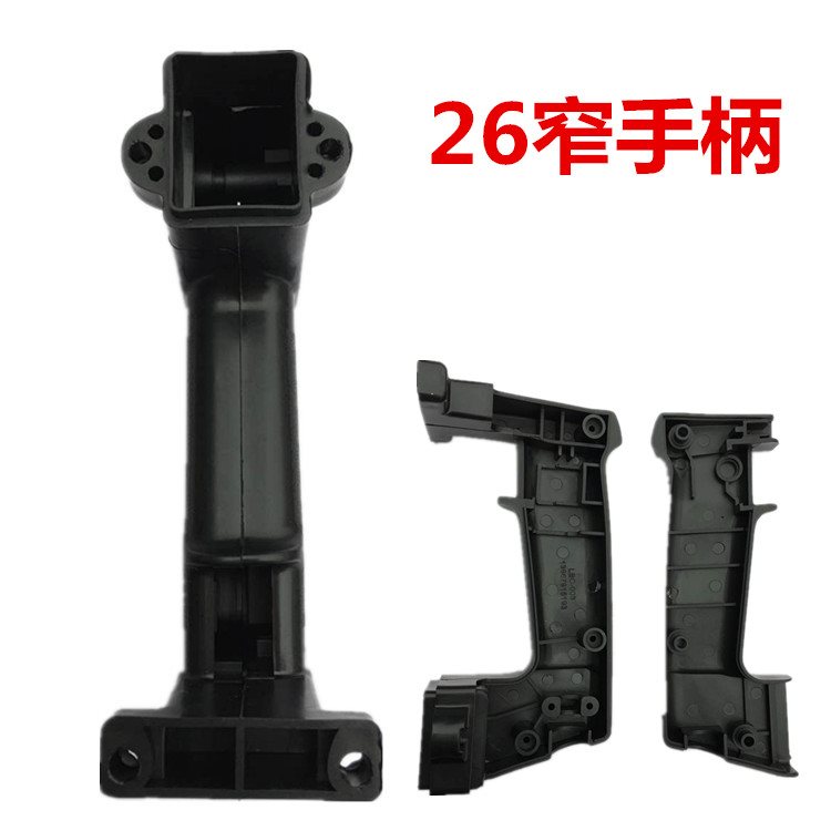 26 búa điện phía sau tay cầm tác động khoan phía sau tay cầm phụ kiện công cụ điện chiều rộng hẹp phù hợp loại búa điện - Dụng cụ điện may cnc