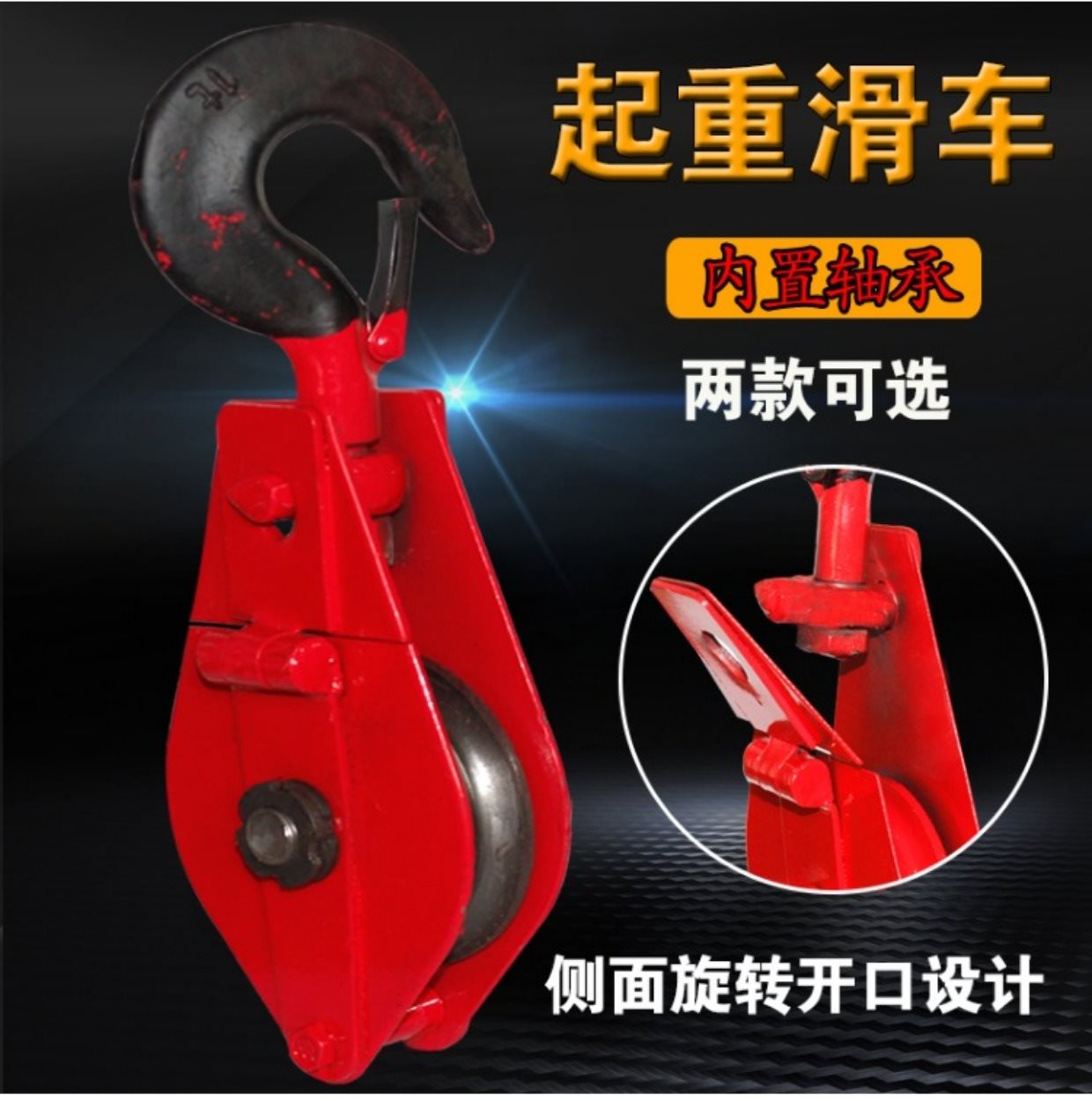 rong roc dong 特 重 cable Cáp mang đôi Bộ cáp nâng có thể tháo rời - Dụng cụ thủy lực / nâng bộ nguồn thủy lực mini 220v