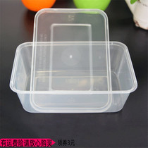 Disposable fruit rectangular takeaway 1000ML plastic lunch box fast food packing thick lunch box transparent lunch box