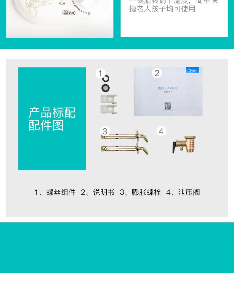 Bình đun nước nóng Midea Midea F60-15A3 (HI) 60 lít tốc độ phòng tắm nóng lưu trữ loại 50L máy nước nóng gián tiếp