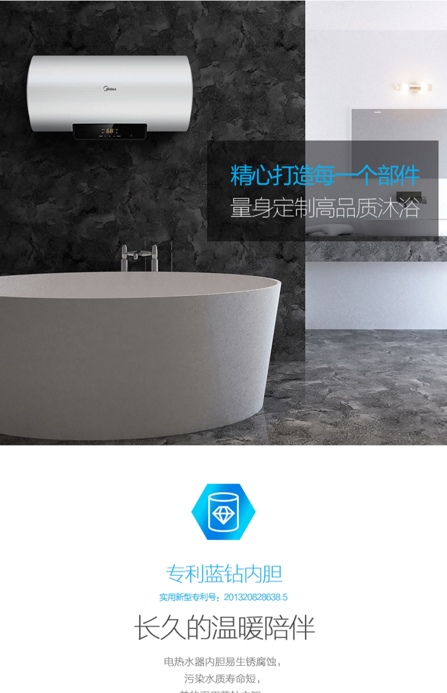 giá máy nước nóng panasonic Máy nước nóng điện Midea / Midea F8021-X1 (S) 80 lít nhà tắm vòi sen gắn tường - Máy đun nước máy nước nóng năng lượng