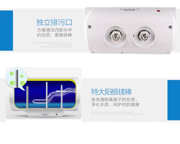 máy tắm nước nóng lạnh Midea / Midea F60-21WA1 Máy nước nóng điện 60 lít phòng tắm gia đình treo tường tốc độ lưu trữ nhiệt loại tắm nóng lạnh ariston