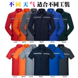 Износостойкий осенний комбинезон, делается под заказ