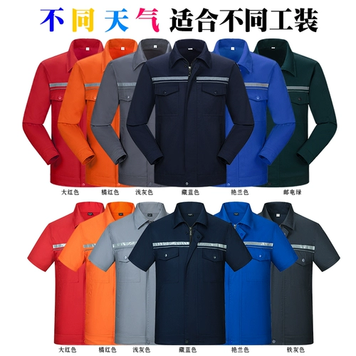 Износостойкий осенний комбинезон, делается под заказ