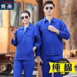 Хлопковый осенний комбинезон, износостойкий светоотражающий лонгслив, защита от ожогов, увеличенная толщина