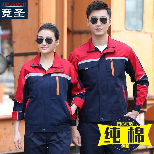 Хлопковый осенний комбинезон, износостойкий светоотражающий лонгслив, защита от ожогов, увеличенная толщина