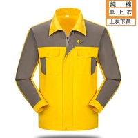 Хаки верхний желтый топ