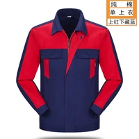 Скрытая синяя история на красном и нижнем