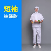 Белые нарукавники, комплект, на шнурках, короткий рукав