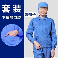 Синяя сумка-чехол, комплект