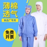 Комбинезон с капюшоном, белая медицинская маска, белая одежда