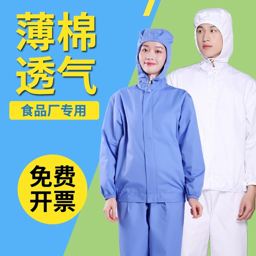 Комбинезон с капюшоном, белая медицинская маска, белая одежда