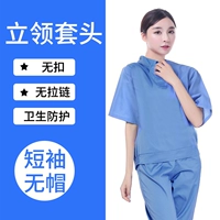 Синие нарукавники, короткий рукав