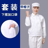 Белая сумка-чехол, комплект