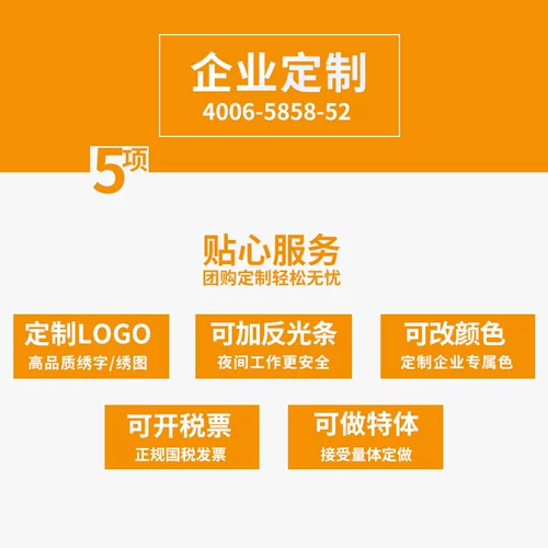 Антистатический пуховик для работы, вкладыш, увеличенная толщина