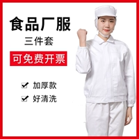 Белый комплект, шапка