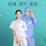 Летняя тонкая толстовка с капюшоном, дышащий комбинезон, делается под заказ