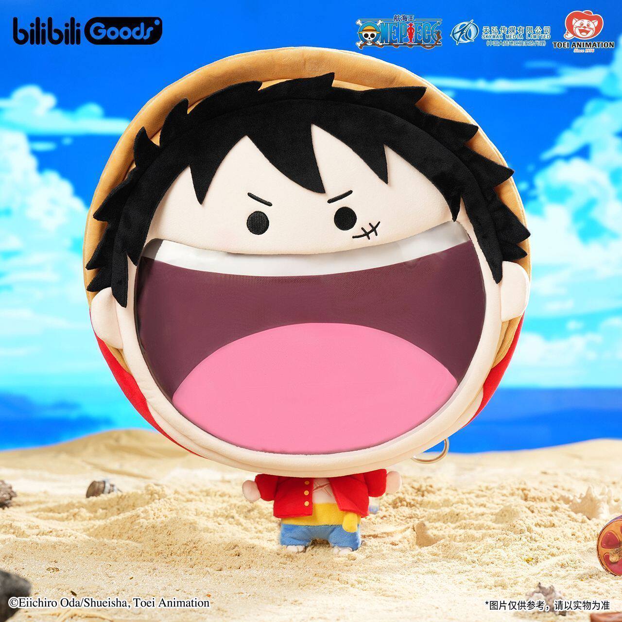 【Official】Bilibiligoods One Piece Uwa Super Happy Big Pain Relief Pack Monkey D. Luffy