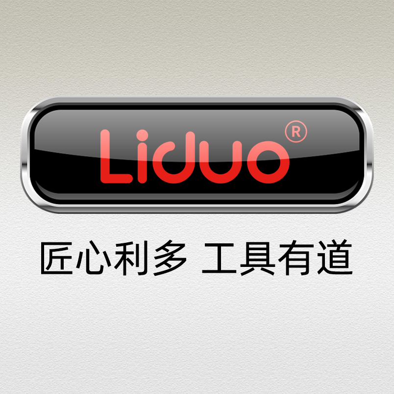 利多五金旗舰店