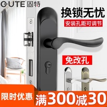 Good indoor bedroom door lock Adjustable free change hole lock Household solid wood door handle universal lock door lock