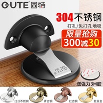 Gute door suction No hole to suck invisible 304 stainless steel door-to-door barrier bathroom strong magnetic door stopper door barrier