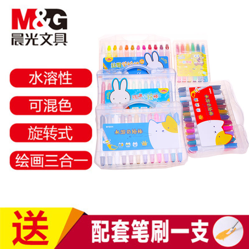 Washable morning light 36 colors 24 colors 48 colors Baby kindergarten primary school pearlescent silky cat sponge Miffy large capacity rotating water-soluble painted stick colorful stick boxed FGMY wholesale