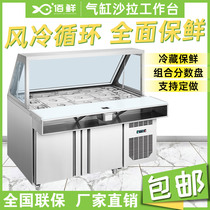 Fruit salad table slotted salad Workbench fruit fishing fresh-cut display cabinet commercial refrigerated fresh-keeping desktop freezer