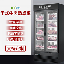 Baixian beef sour cabinet steak dry and wet cooked cabinet refrigerated fresh-keeping Cabinet commercial display cabinet household air-dried cabinet