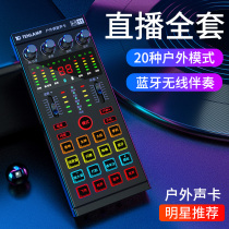 Ten lights kb11 net red sound card singing mobile phone special live broadcast equipment Full set of shaking k song artifact Computer universal Taobao anchor with goods quick hand recording microphone Microphone Apple Android