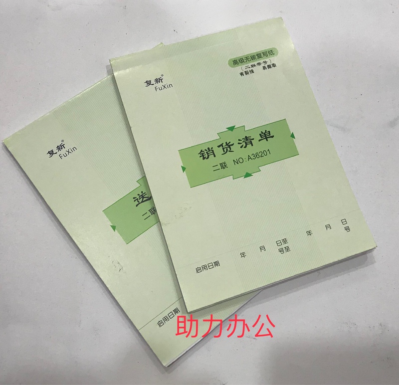 10-Pack of 36K Sales and Delivery Forms, Two-Part Sales and Delivery Forms, Three-Part Delivery Forms