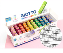 Italian Giotto Zido Pencil Styling Eraswipe Student Creative Cartoon Cute Rainbow Macaron