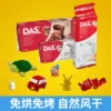 Товары от 顽皮屋 益智早教玩具