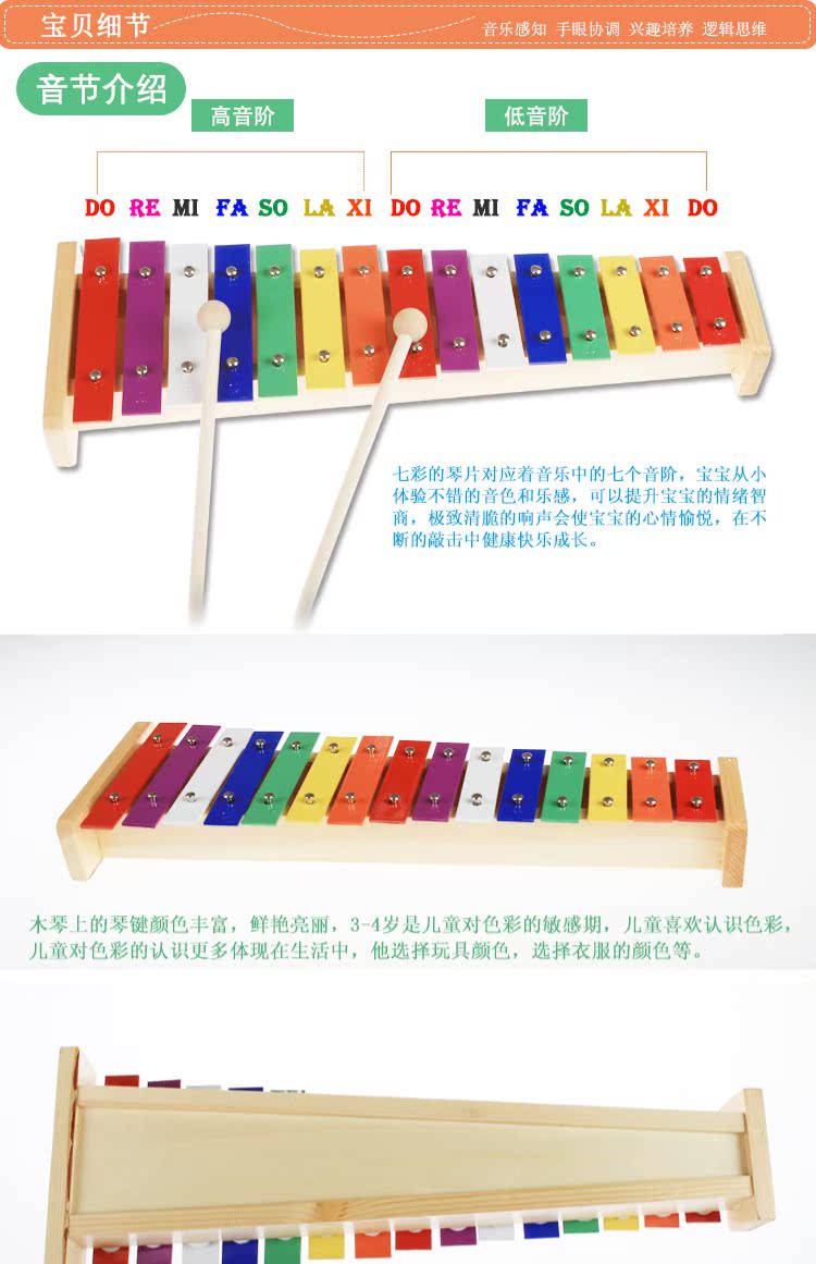 Điều chỉnh thủ công 15 giai điệu xylophone đệm nhôm piano xylophone đồ chơi trẻ em âm nhạc Giáo dục sớm âm nhạc đàn đồ chơi cho bé