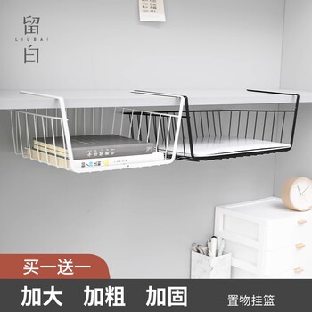 Under-Cabinet Storage Hanging Basket, Dormitory Storage Solution, Under-Desk Hanging Storage Rack, Layered Bookshelf, Tablet Computer Holder