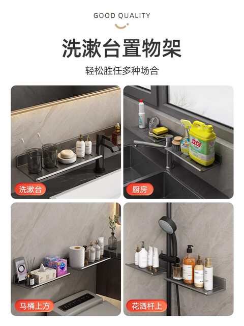 Faucet Storage Tray Bathroom Shelf Mirror Front Toilet Washbasin Sink No-Drill Bathroom Rack