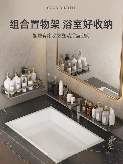 Faucet Storage Tray Bathroom Shelf Mirror Front Toilet Washbasin Sink No-Drill Bathroom Rack