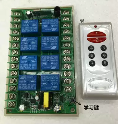 New 220V wireless remote control switch 8-way relay receiving module multi-street lamp wireless remote control switch 8 keys