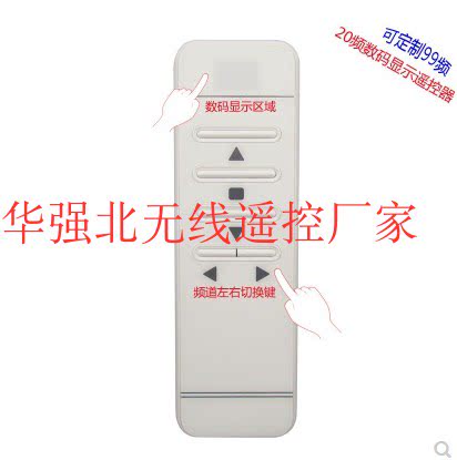 Digital display multi-frequency 3 key wireless remote control as 20 remote control use also customizable 99 channels