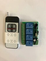 12V 4-way remote control switch with push cover new high-power remote control 24V motor lamp truck tail plate