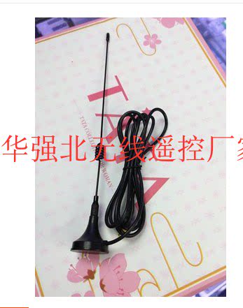 315M 315M 433M suction cup antenna wireless signal extension antenna