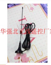 315M 315M 433M suction cup antenna wireless signal extension antenna