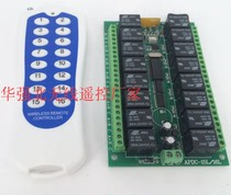 Manufacturer direct sales 24V12v16 road wireless remote control switch with 16 key remote control (set power switch with shell