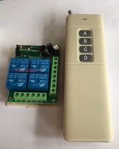 The latest 12V24V learning type four-way wireless remote control switch 24V 4-way relay control jog self-locking